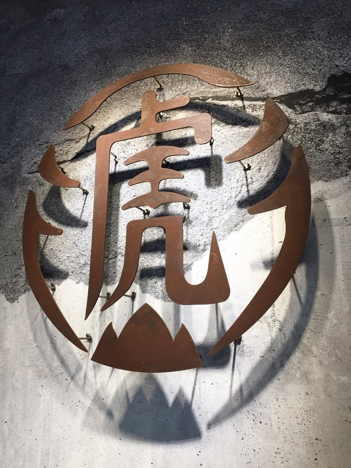 23316519_1230910090374414_8015251319402189408_n