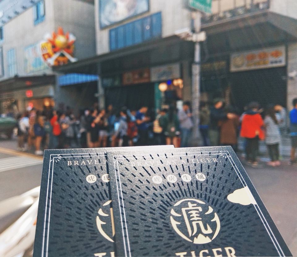 24232109_1244858975646192_1174667344199612671_n