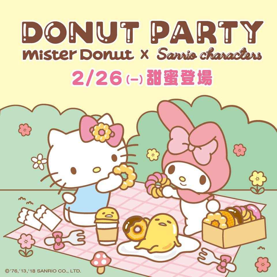 28056419_1994494870565798_4443475959953612765_n