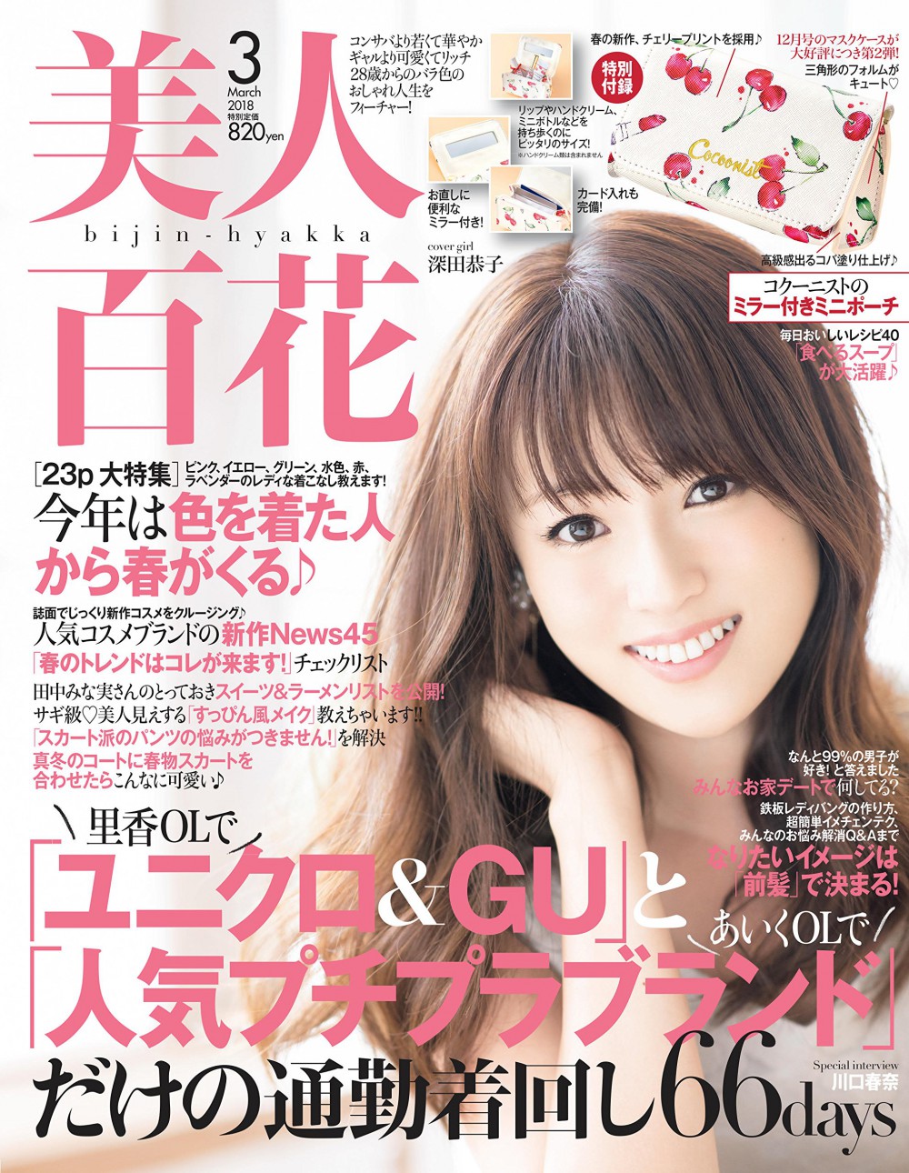 b9d791c53a4381bc7e253c71f3bcda5a-1