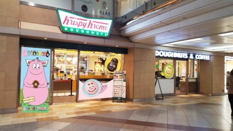 bkn-20180209083026195-0209_00982_001_05b