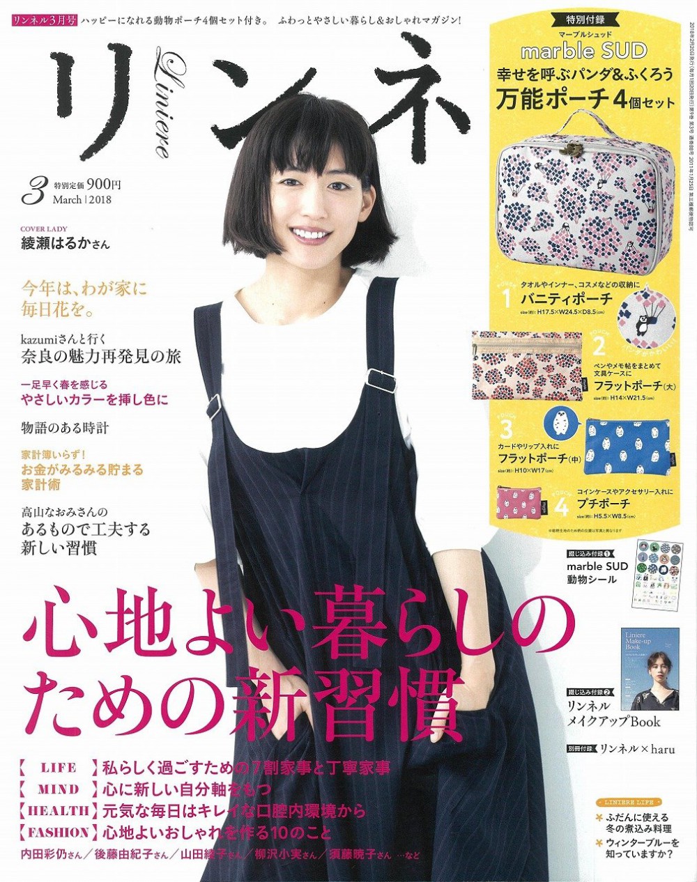 eaf8718b84a893c5634316ea80c9ab31