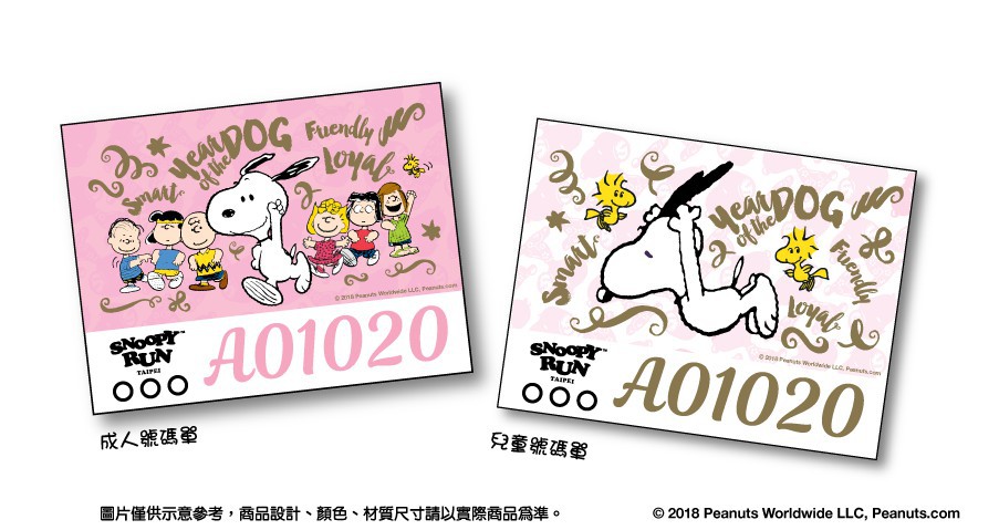 runners_item_numbertag0