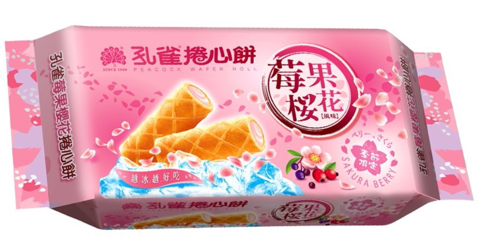 孔雀捲心餅莓果櫻花風味