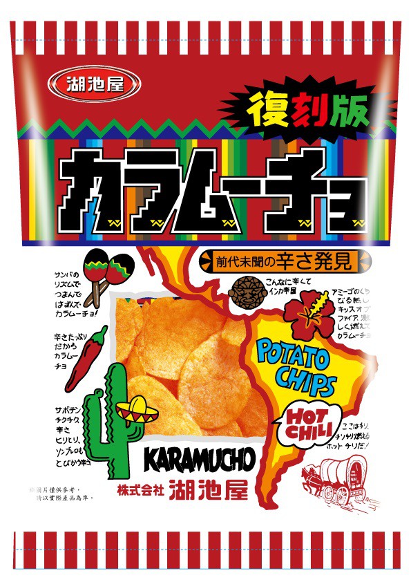 復古版卡辣姆久厚切洋芋片