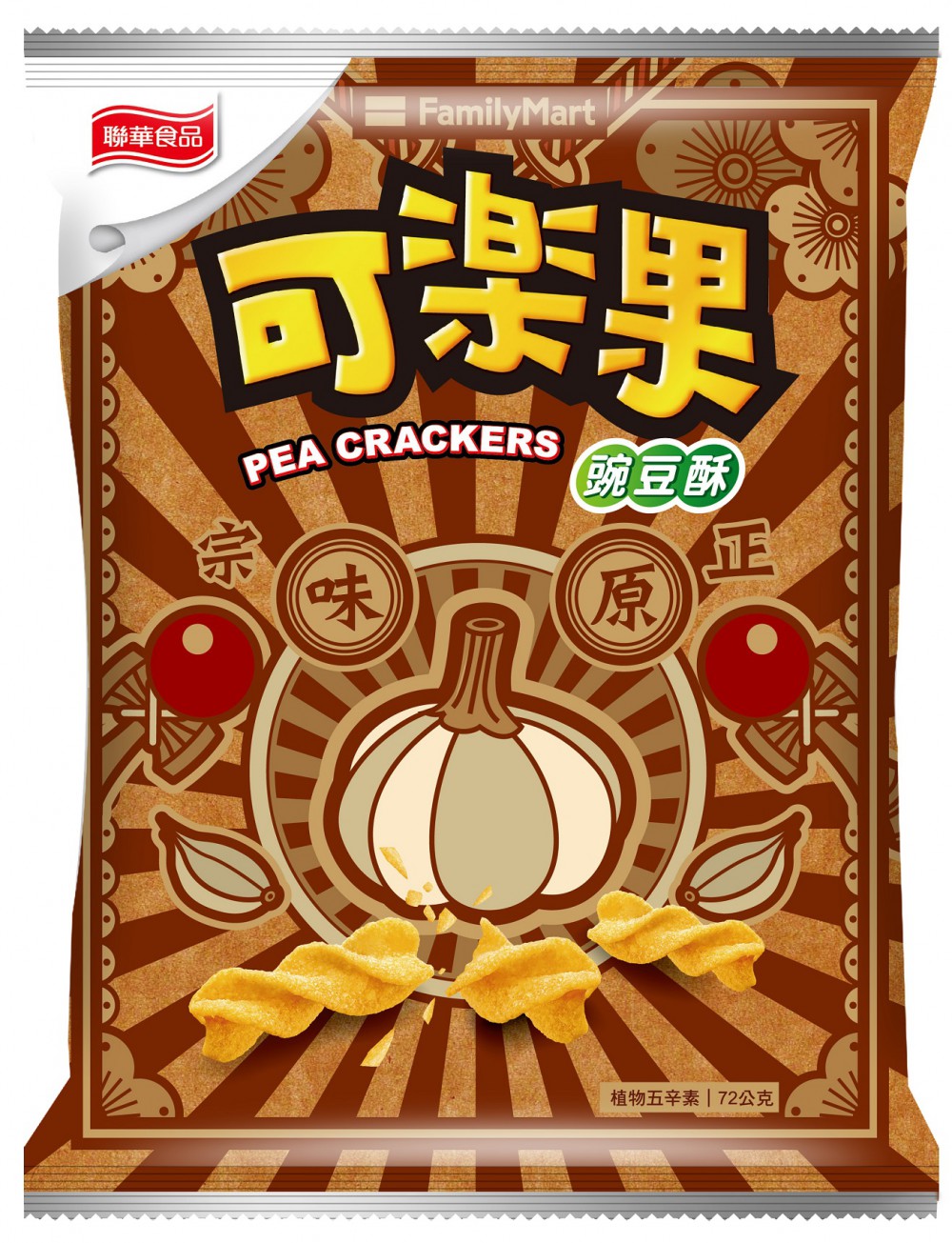 復古版可樂果豌豆酥-原味