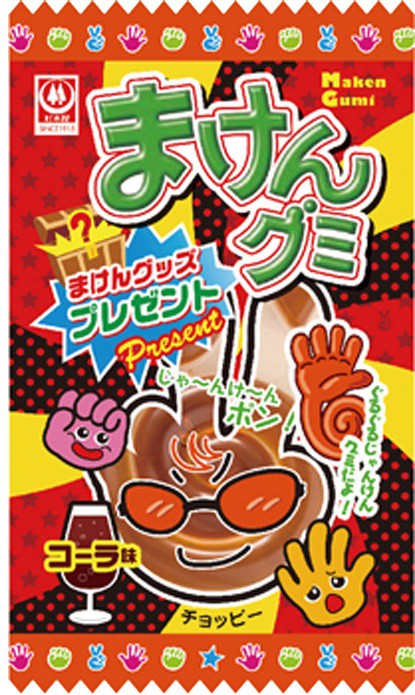 猜拳軟糖-可樂口味