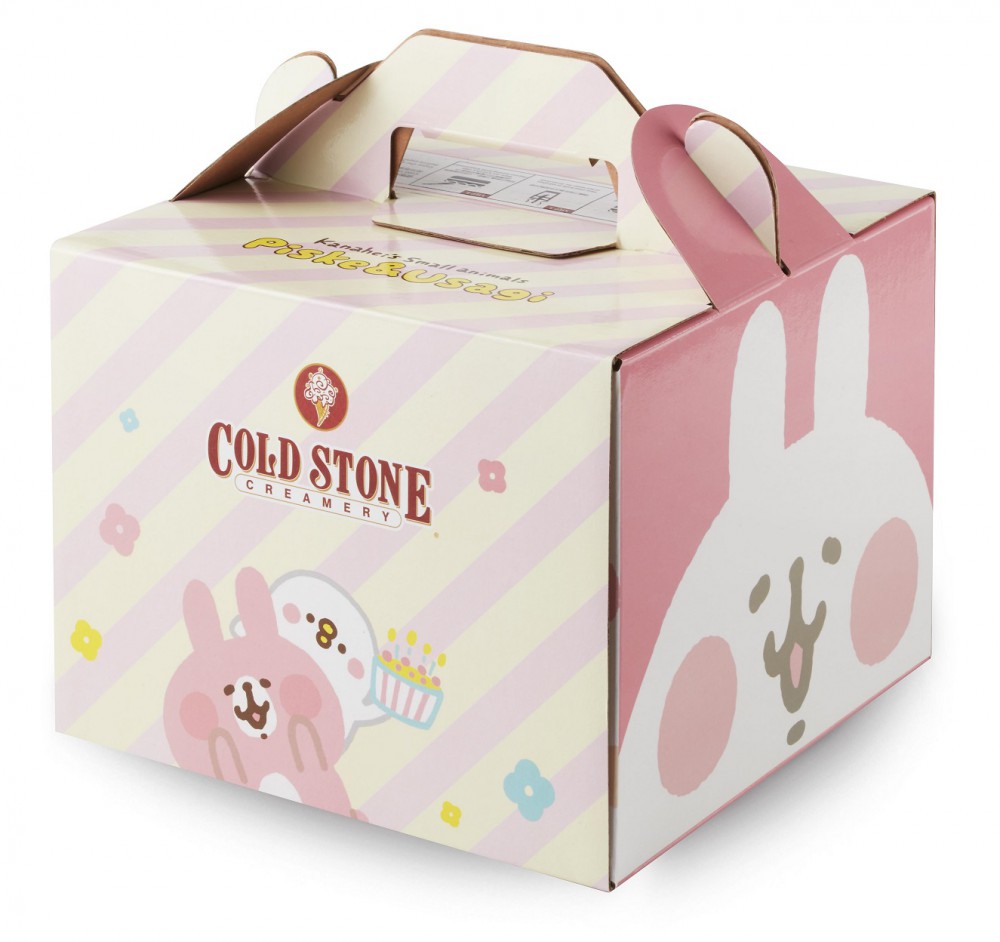 粉紅兔兔歡樂派對冰淇淋蛋糕提盒