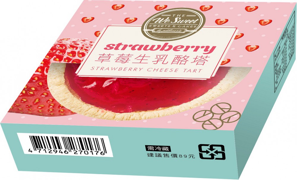 草莓經典海綿蛋糕