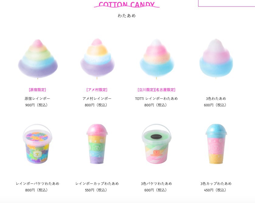 螢幕快照 2018-03-11 下午3.12.50