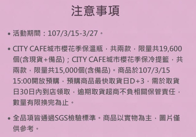 螢幕快照 2018-03-13 下午12.26.03