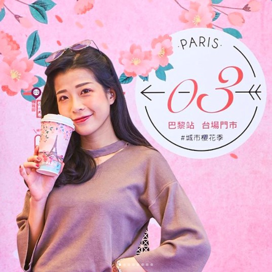 螢幕快照 2018-03-14 下午12.18.38