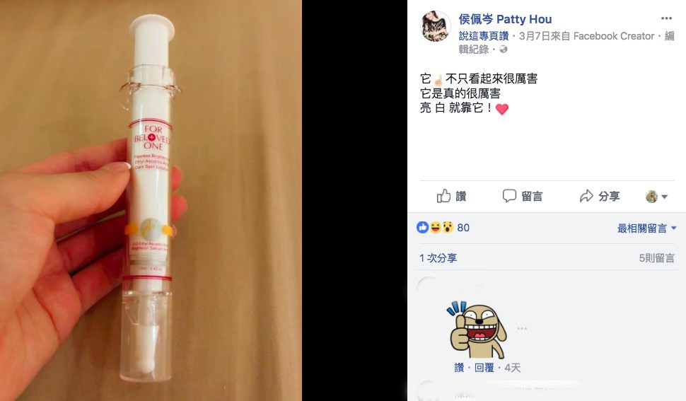 螢幕快照 2018-03-15 下午12.01.02