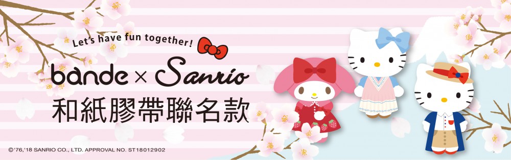 0214示意圖_局部特寫