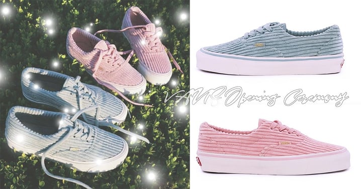 VANS棉花糖鞋款強勢登場!「石英粉紅」、「寧靜粉藍」席捲粉嫩春季~