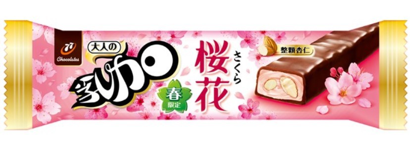 77櫻花杏仁乳加