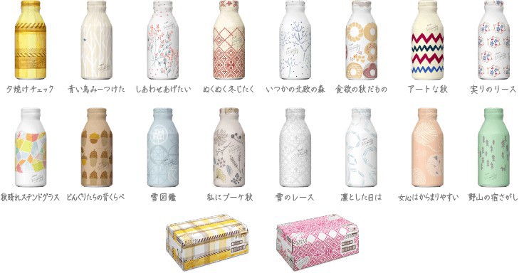 bottles_2016aw