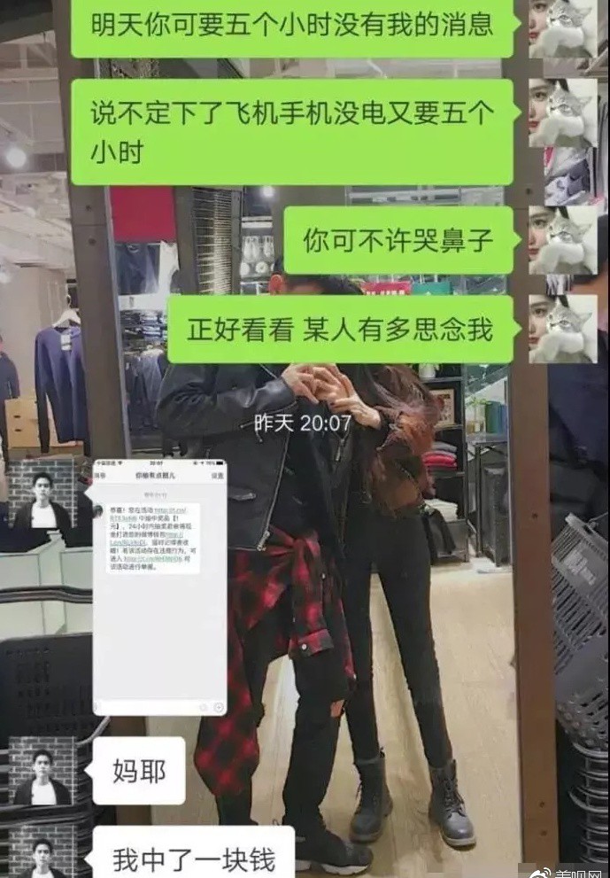 c5623890gy1fop2ne8miyj20j80s3n6q