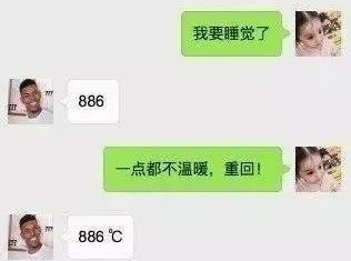 c5623890gy1fop2nz7mh0j208s077t96