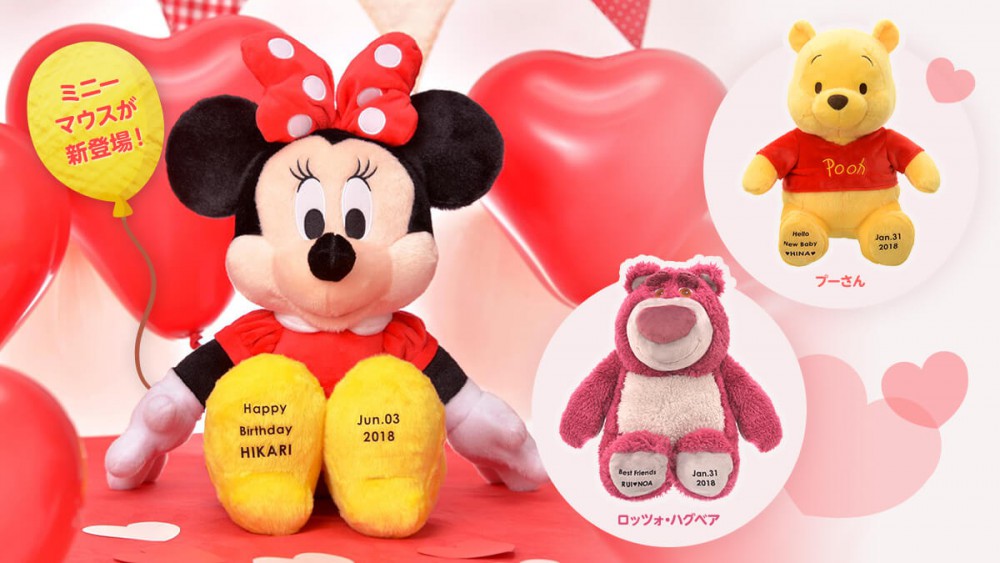minnie_main