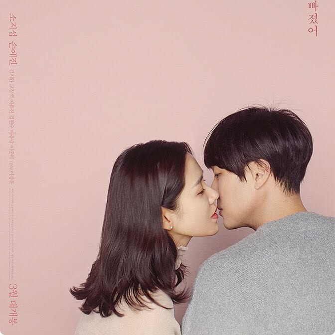 sojisubtaiwan_28434023_106828340152284_8059632428752306176_n