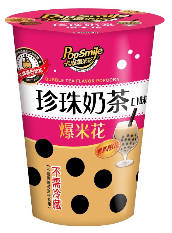 卡滋爆米花-珍珠奶茶口味 (2)