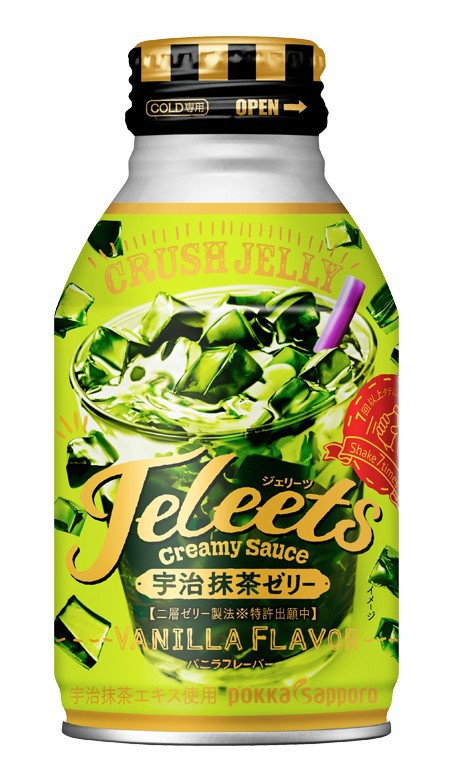 日本Pokka宇治抹茶凍飲CAN275