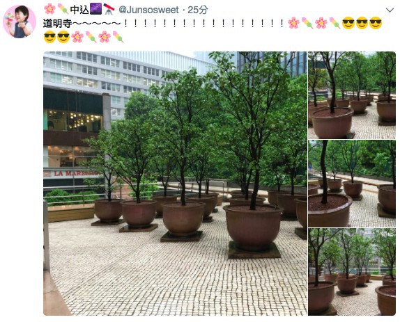螢幕快照 2018-04-18 上午10.54.32