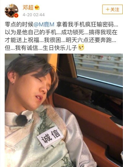 螢幕快照 2018-04-20 下午12.17.42