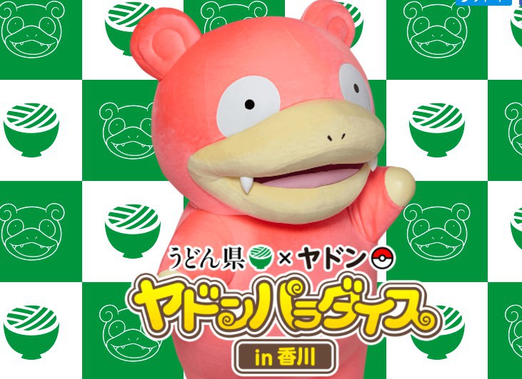 螢幕快照 2018-04-20 下午3.57.04