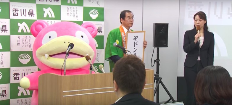 螢幕快照 2018-04-20 下午4.47.58