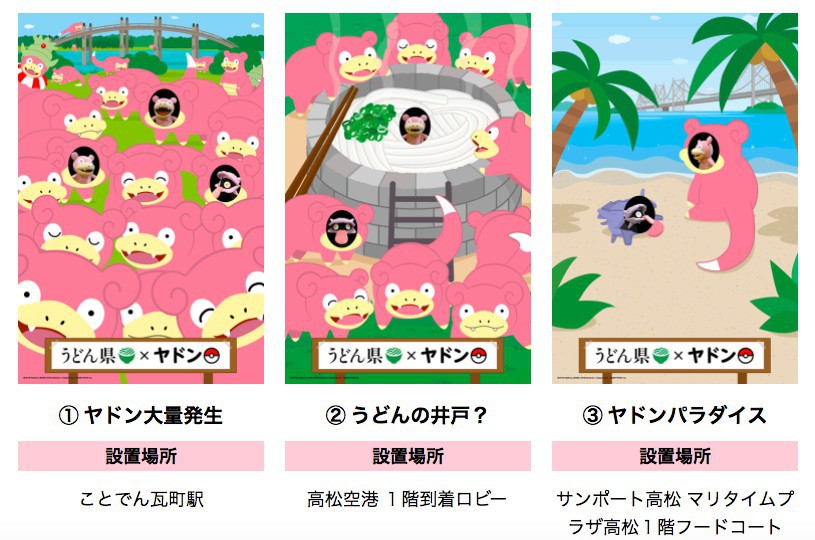 螢幕快照 2018-04-20 下午4.57.55