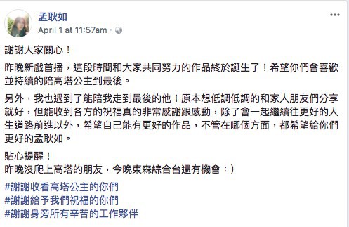 螢幕快照 2018-04-24 下午12.16.39