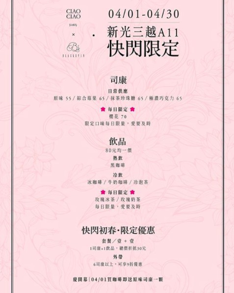 螢幕快照 2018-04-25 上午10.54.47