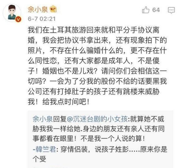 006SItpOgy1fnh4222mu7j30g30f2wla