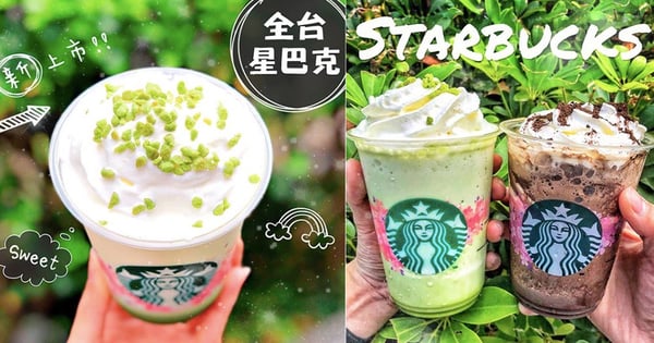 星巴克夏日新品「抹茶起司蛋糕星冰樂」、「夜色摩卡星冰樂」初登場！透明牛奶盒被秒殺～