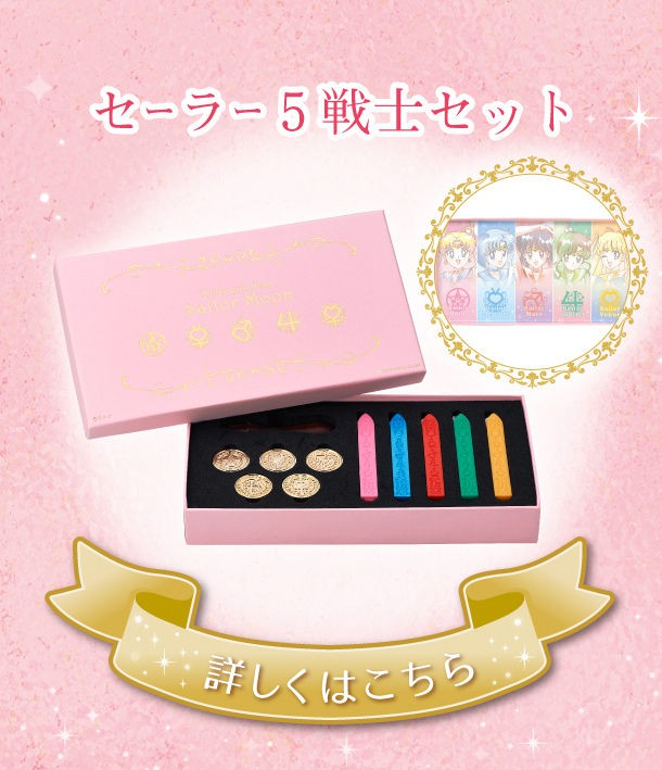 20180426_ss_sm_sealingwax_04