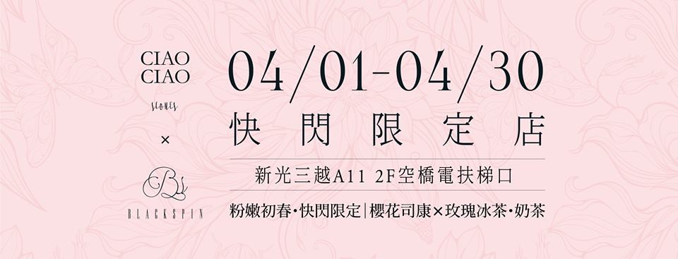 29573356_208300453100034_6128011634872256948_n