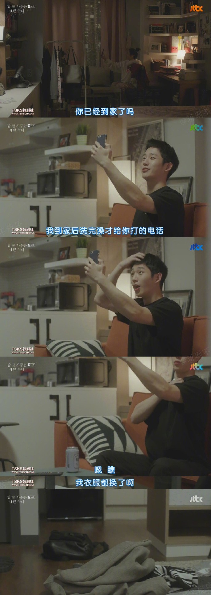 ed97c81bgy1fq6urx9ko2j20zk2u3hdt