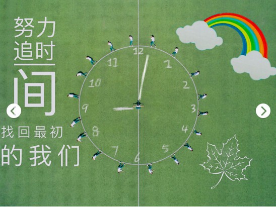 螢幕快照 2018-05-02 下午6.15.22