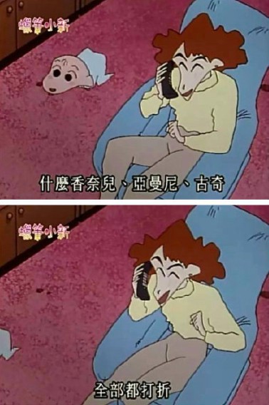 螢幕快照 2018-05-10 上午10.43.30