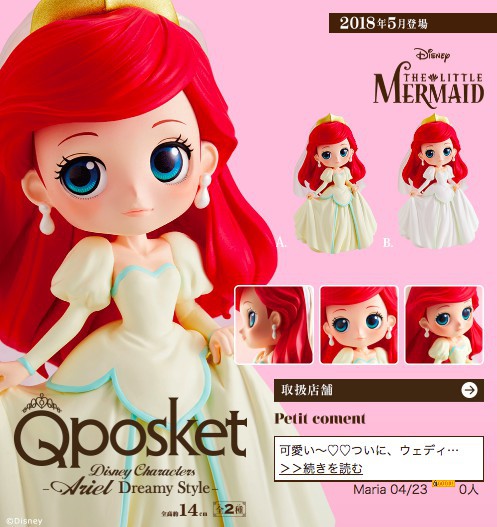 螢幕快照 2018-05-20 下午10.37.24