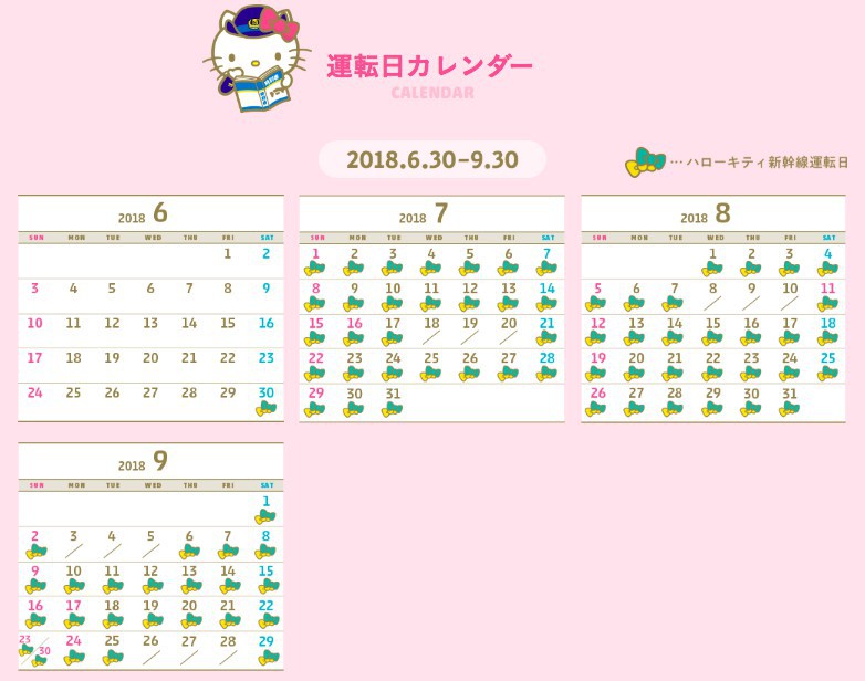 螢幕快照 2018-05-23 下午5.57.27