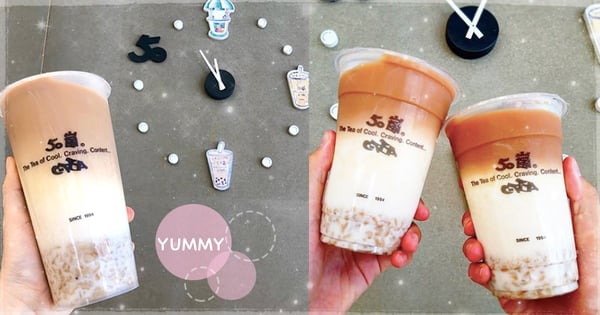 50嵐超絕美漸層 隱藏版 新品 紅茶拿鐵 全台限定5間門市販售 不喝就落伍了 Girlstyle 台灣女生日常