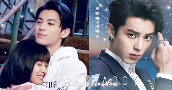 「妳是我願意用天上所有流星來換的女人」！《流星花園》道明寺開掛撩杉菜讓少女都融化啦♡