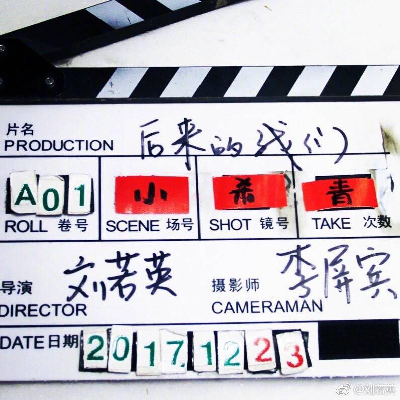 25594276_10155857910796420_4018303277180473077_n