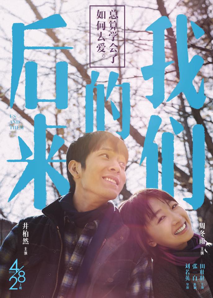 29103849_1253027668162339_971081162048929792_n