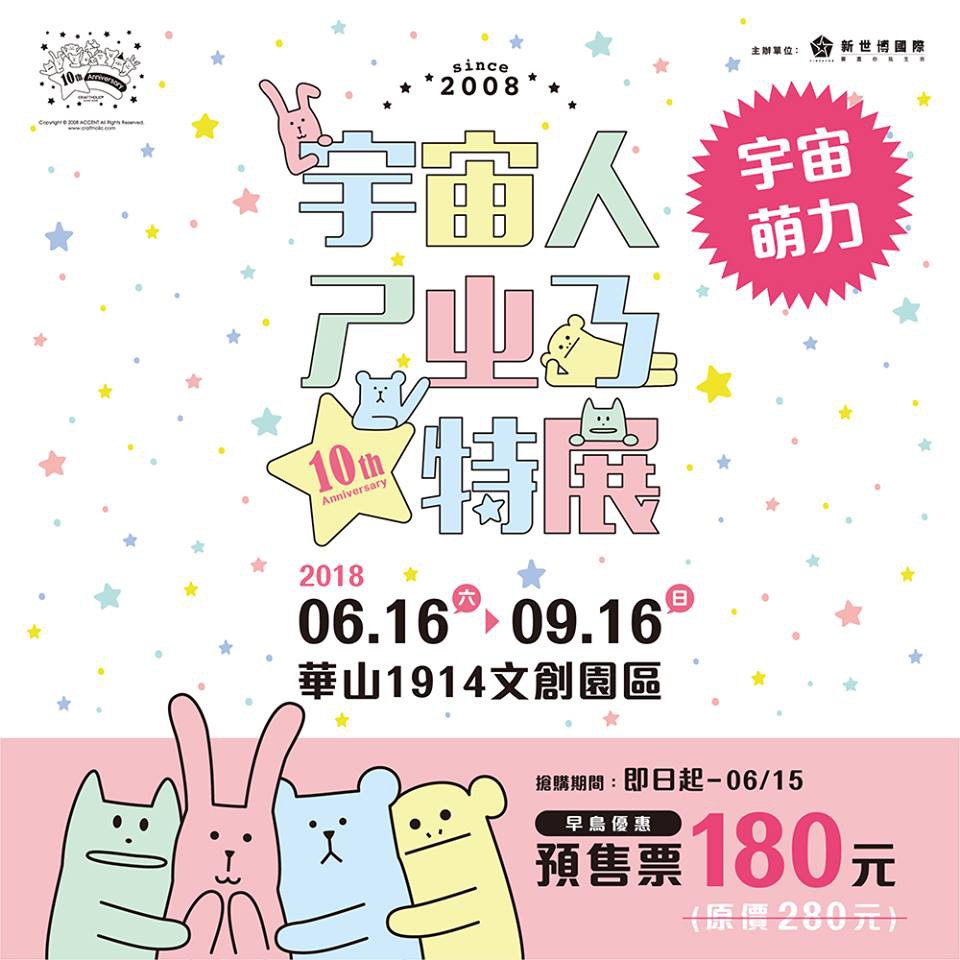 31956409_1276445342486613_1733469429393522688_n