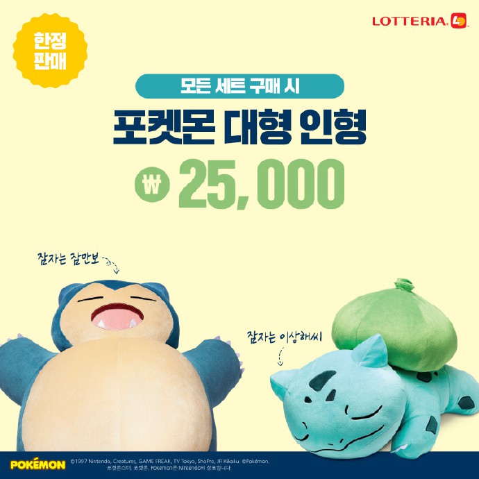 76cf6d7fly1fqyb9r0v56j20m80m8ai4