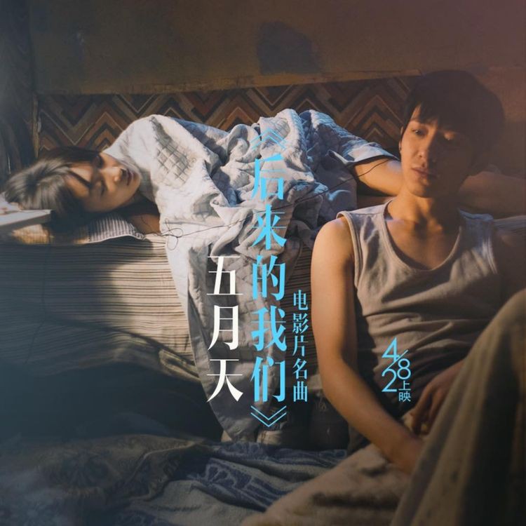 Batch-30656455-1273367379461701-255215001202065408-n_img_750_h